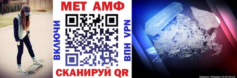 Amphetamine Розовый  Купить  Гусев 