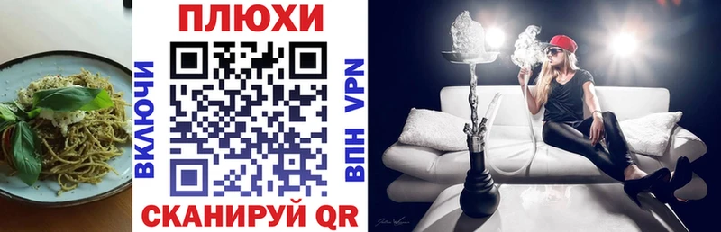 Печенье с ТГК конопля  Купить где  Гусев 