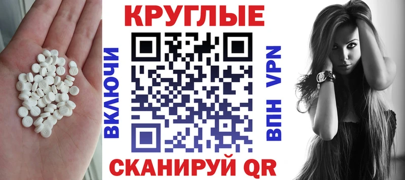 ЭКСТАЗИ 99%  Купить закладки  Гусев 
