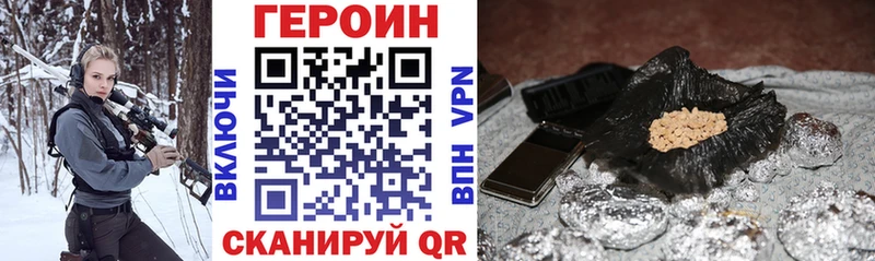Купить где  Гусев  ГЕРОИН белый 