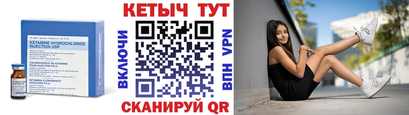 Купить закладки  Гусев  КЕТАМИН ketamine 