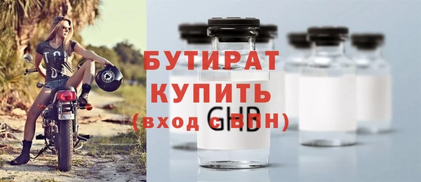 метамфетамин Киреевск
