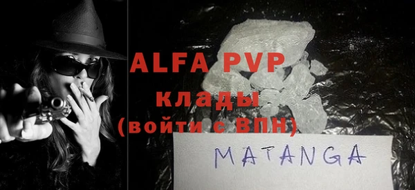 метамфетамин Киреевск
