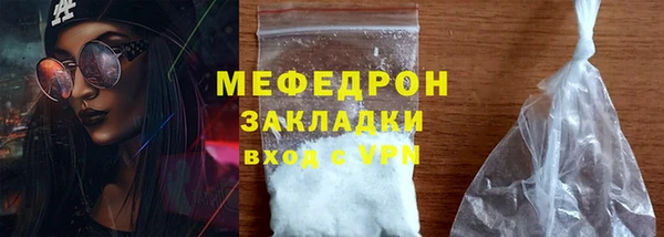 марихуана Кинешма