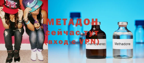 метамфетамин Киреевск