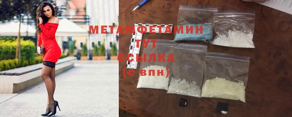 альфа пвп VHQ Киренск