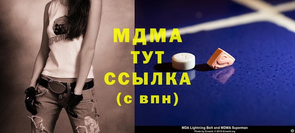 альфа пвп VHQ Киренск