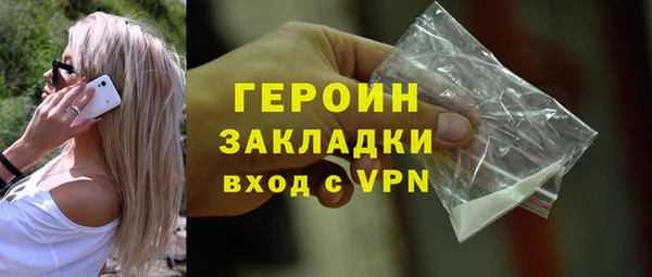 метамфетамин Киреевск