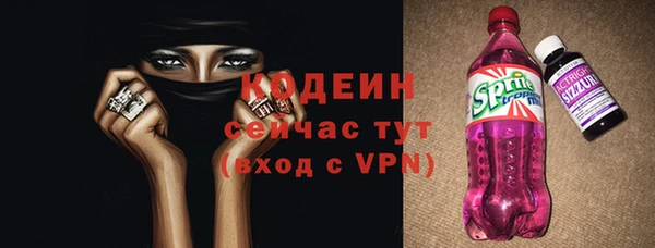 марихуана Кинешма
