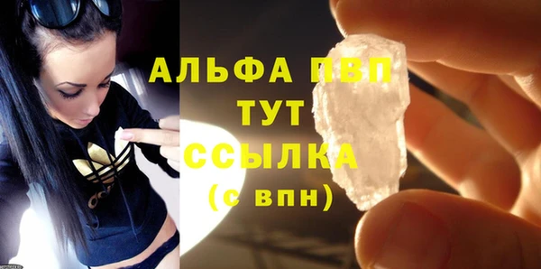марихуана Кинешма