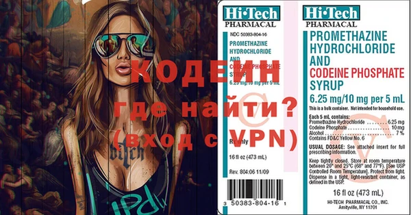 альфа пвп VHQ Киренск