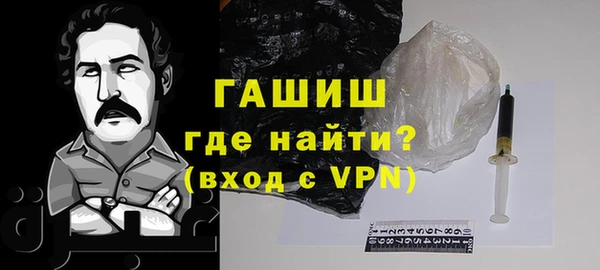 альфа пвп VHQ Киренск