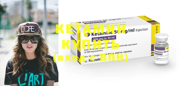 метамфетамин Киреевск