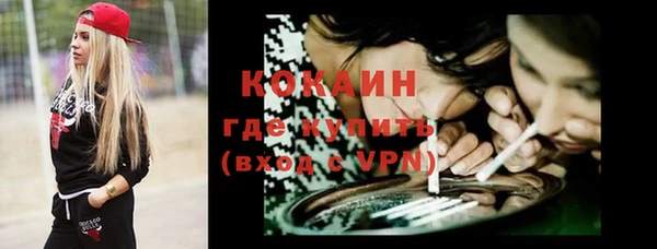 марихуана Кинешма