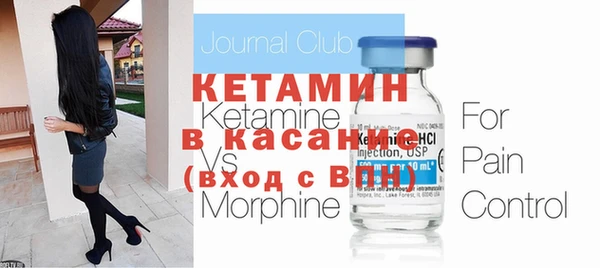 метамфетамин Киреевск
