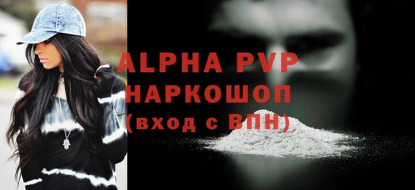 метамфетамин Киреевск