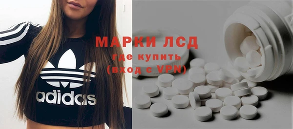 метамфетамин Киреевск
