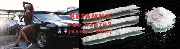 метамфетамин Киреевск
