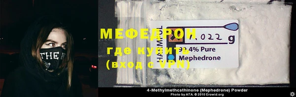метамфетамин Киреевск