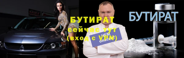 бошки Карталы