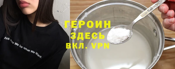 альфа пвп VHQ Киренск