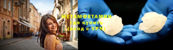 метамфетамин Киреевск