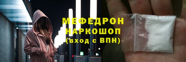метамфетамин Киреевск
