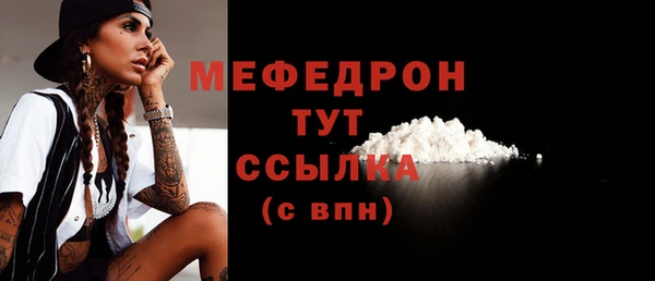 альфа пвп VHQ Киренск