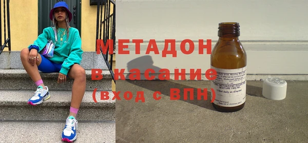 альфа пвп VHQ Киренск