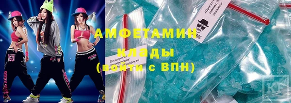 марихуана Кинешма