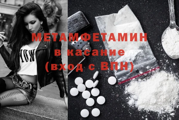 марихуана Кинешма