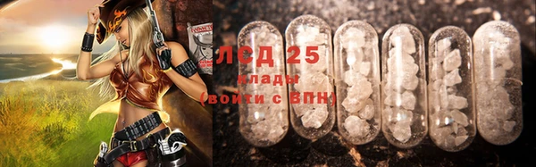 марихуана Кинешма