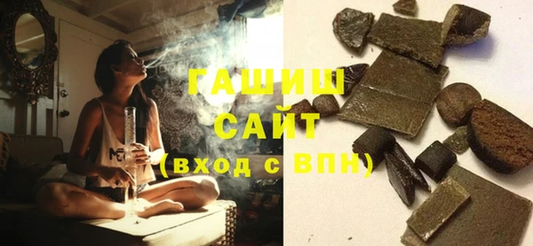 альфа пвп VHQ Киренск