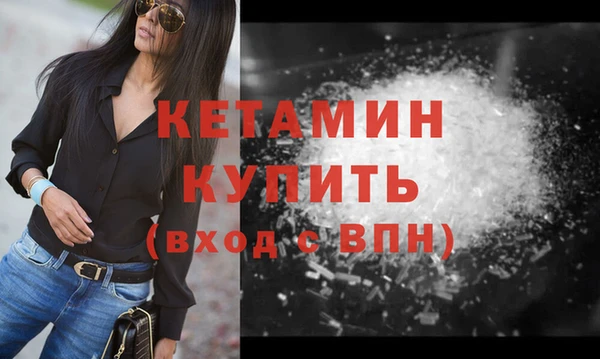 альфа пвп VHQ Киренск
