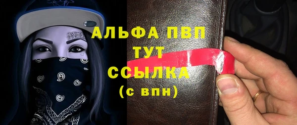 альфа пвп VHQ Киренск