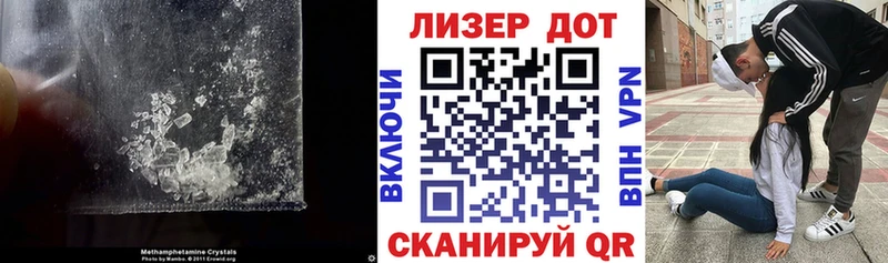 LSD-25 экстази кислота Купить Гусев