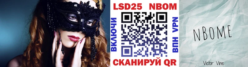 Купить закладки  Гусев  Марки 25I-NBOMe 1,8мг 