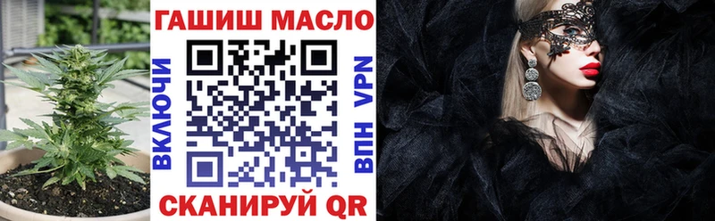Купить закладки  Гусев  ТГК жижа 